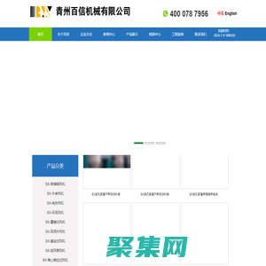 养殖加温设备-畜牧-牛舍-电暖电热风机-环流-玻璃钢风机-料塔-[青州百信机械有限公司]