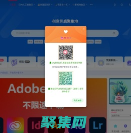 梵摄创意库-高品质PS教程、素材、ps插件、LR预设、摄影教程、资源站