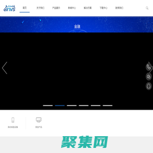 成都因纳伟盛科技股份有限公司