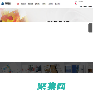 画册-宣传册设计-产品手册报价-企业样本印刷公司[君本品牌设计]