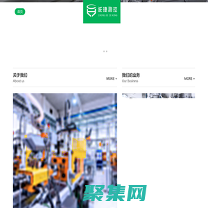 自动称重系统_称重配料系统_粉体气力输送系统设备_诚捷测控