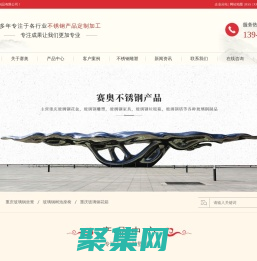 成都玻璃钢坐凳_玻璃钢树池座椅_玻璃钢花箱-重庆赛奥玻璃钢制品有限公司