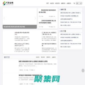 期货直播室-原油直播间-黄金直播间-恒指德指道指国际期货喊单直播