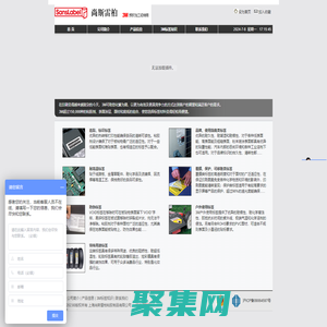 上海尚斯雷柏胶粘制品有限公司|3M标签现货-3M不干胶标签-3M分切中心3M标签散料,3M高粘标签材料,3M 7871