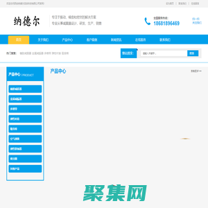 西安纳德尔流体科技有限公司