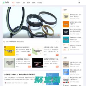 密封件_密封件生产厂家_密封件大全-巨鹿县吉纭机械设备有限公司