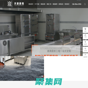 广州南方学院_外国语学院