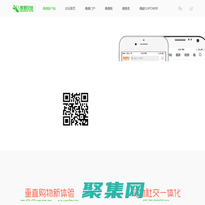 偶偶（OUOU）手机客户端-国内最专业的偶偶足球装备论坛