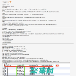 李军的个人技术分享