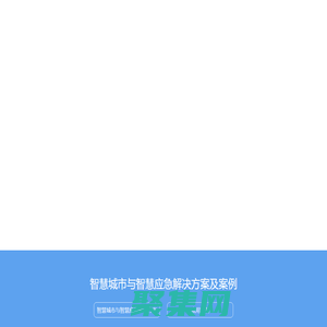 广东银海|广东银海科技有限公司