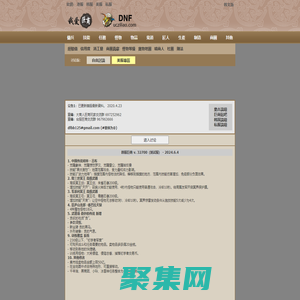 52巨商：巨商伝,官網,港服,韩服,巨商私服,熱血巨商