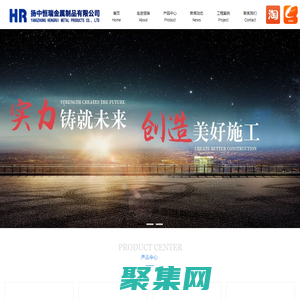 扬中恒瑞金属制品有限公司