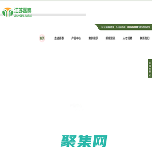 三效蒸发器-MVR蒸发器-蒸发结晶器-多效蒸发器-江苏嘉泰蒸发设备有限公司