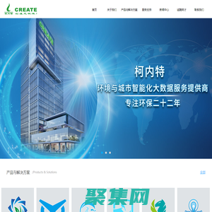 广东柯内特环境科技有限公司