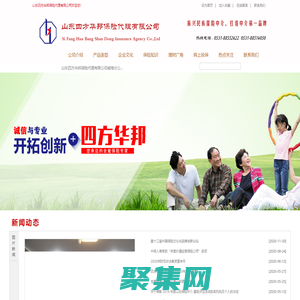 四方华邦保险代理有限公司