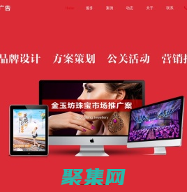 青岛广告公司-品牌设计-方案策划-公关活动-营销推广-青岛歌颂策划广告有限公司