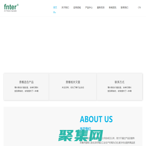 芬特净化设备(上海)有限公司