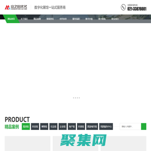 山之田策划设计施工|上海山之田文化科技有限公司