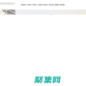 山东鼎革机械科技有限公司