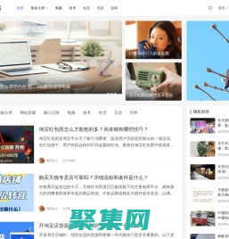 巢座耶 - 日常生活百科知识记录快乐小窝！