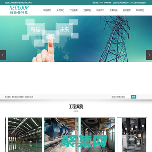 苏中药业集团股份有限公司