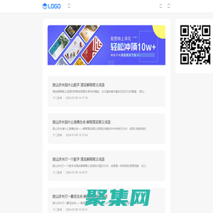 免费生辰八字时辰测算_生肖星座婚姻算命占卜运势 - 顺利办生肖网_