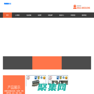 电加热器,防爆电加热器,电加热,电热管,导热油炉生产厂家-镇江裕太防爆电加热器有限公司