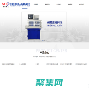 轴承磨床_微型自动磨_伺服自动磨_无锡市晓雨精工机械有限公司