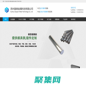 日本进口sus431不锈钢-sus420j2不锈钢板价格-17-4ph材质_盈钢金属