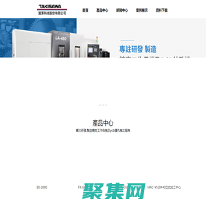 浙江数控车床销售-车铣复合机报价-五轴加工中心-泷泽科技（浙江）有限公司