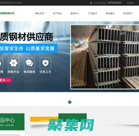 不锈钢圆钢价格、规格、重量计算公式 - 不锈钢圆钢厂家