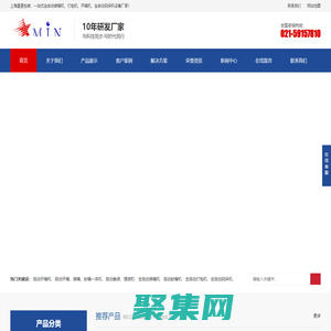 自喷漆罐自动装箱机-全自动打包机/开箱机-全自动码垛机厂家-上海星旻包装机械有限公司-上海星旻包装机械有限公司