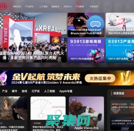 93913-XR&元宇宙信息与产业服务。