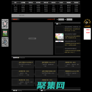 北京DJ培训学校-由北京新嘣国际DJ演出团队携手DJ培训_DJ教学_东潮国际文化传媒（北京）有限公司