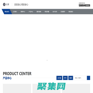 临沂百叶窗_护栏_雨棚牛腿钢梁厂家-山东临沂正源百叶窗工程有限公司