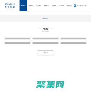 木卡仪表（上海）有限公司_专业研发、生产、销售各种气动执行器，电动执行器、定位器、仪表附件及控制仪表等系列产品的自动化系统综合厂家