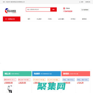 内蒙古智信达科技有限责任公司-内蒙古智信达科技有限责任公司