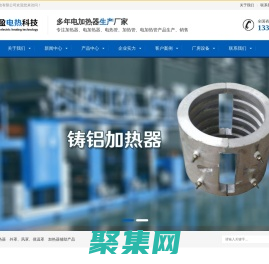 扬州市宜盈电热科技有限公司