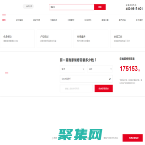 星艺装饰集团官网-家庭装修|别墅装修|全屋整装|室内设计|国内装饰装修十大品牌-专注高品质装修33年