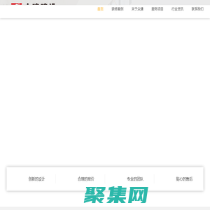 办公室装修设计_厂房装修_深圳装修设计公司|众建建设
