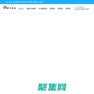 讯达蓝达科技----专注服务器 存储维修/维护、 RAID数据恢复、数据库修复、数据迁移，-服务器、存 储 服务器维修/维护， RAID数据恢复