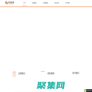 中芯未来(北京)科技有限公司