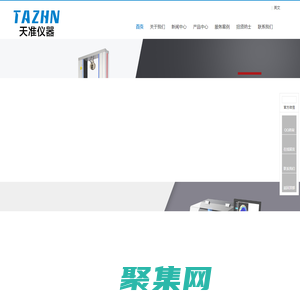 温州天准仪器有限公司_天准仪器