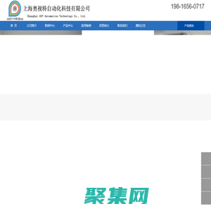 navitar-上海奥视特自动化科技有限公司
