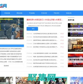 87游戏-87游戏攻略大全-最新手游网游攻略频道-87游戏网