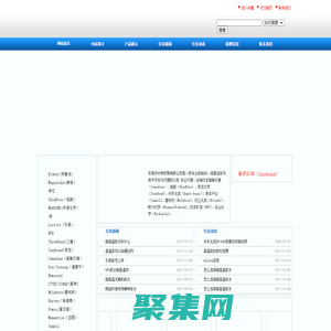 东莞市中辰贸易有限公司是一家专业胶粘剂、润滑油系列技术开发与代理的公司