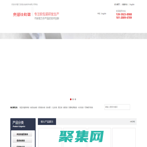 厦门忠润达包装材料有限公司