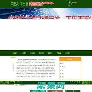 脱硫塔内衬玻璃鳞片|吸收塔玻璃鳞片防腐|鳞片胶泥厂家直销、防腐涂料