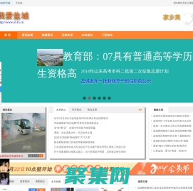 盐城天气预报,盐城旅游,盐城交通违章查询,盐城邮编查询,盐城工学院教务处,盐城恒大名都