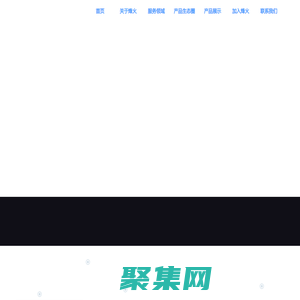 天津烽火信息管理技术有限公司